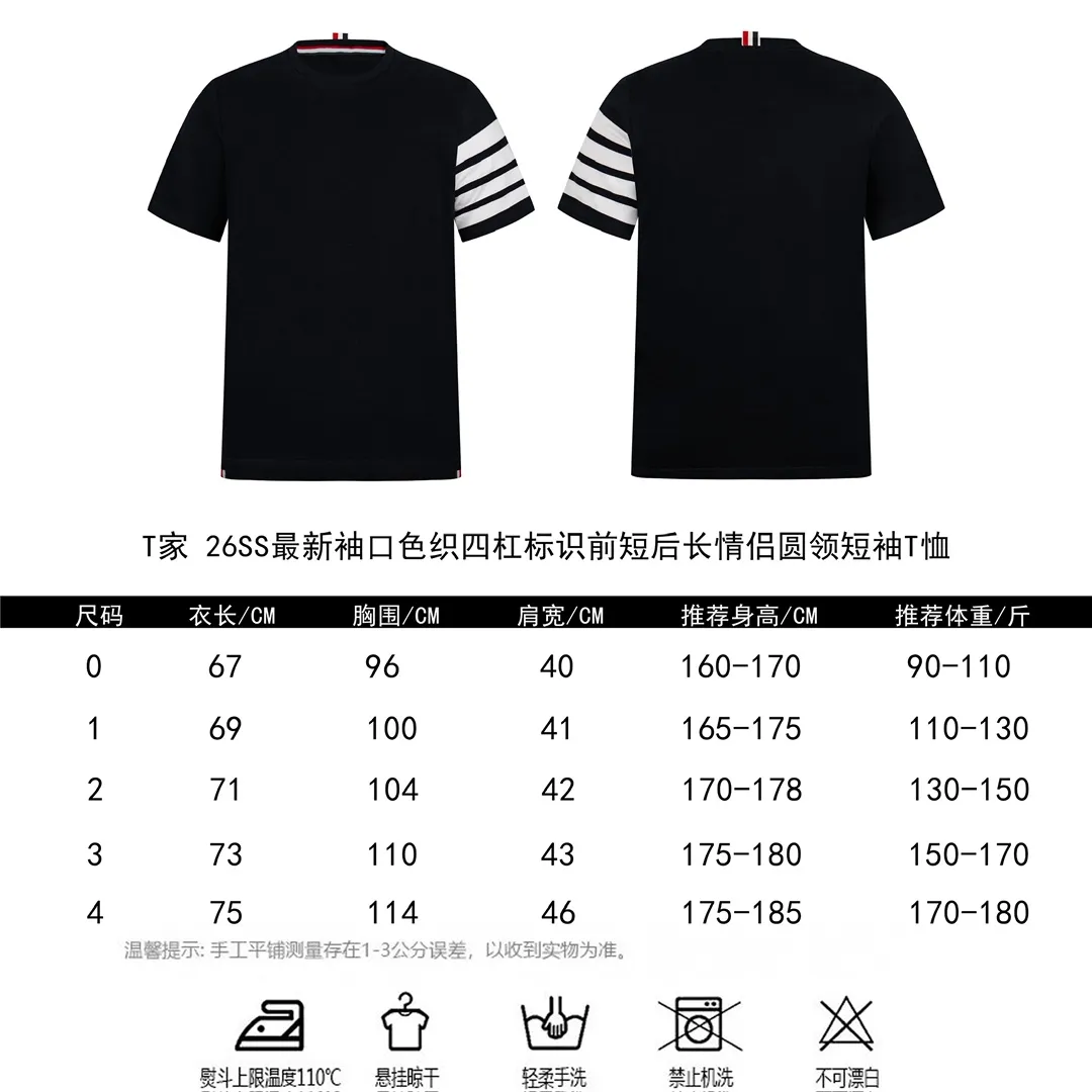#T 26ss T Size